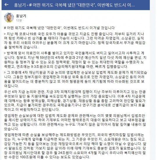 한국금융신문