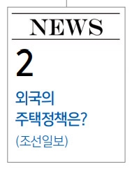 한국금융신문