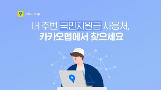 한국금융신문