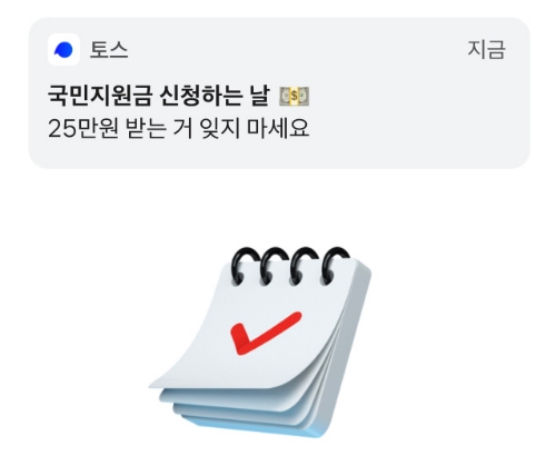 한국금융신문