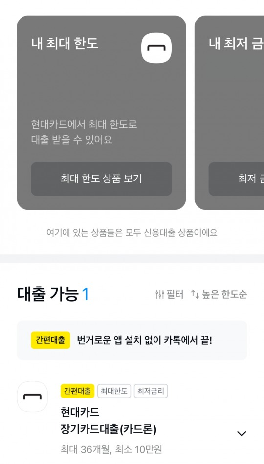 한국금융신문