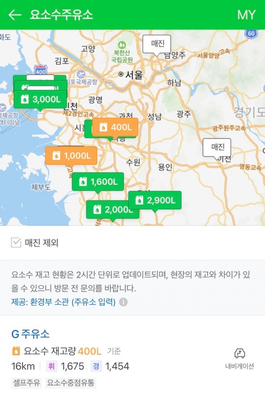 한국금융신문