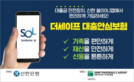 한국금융신문