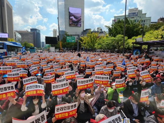 한국금융신문