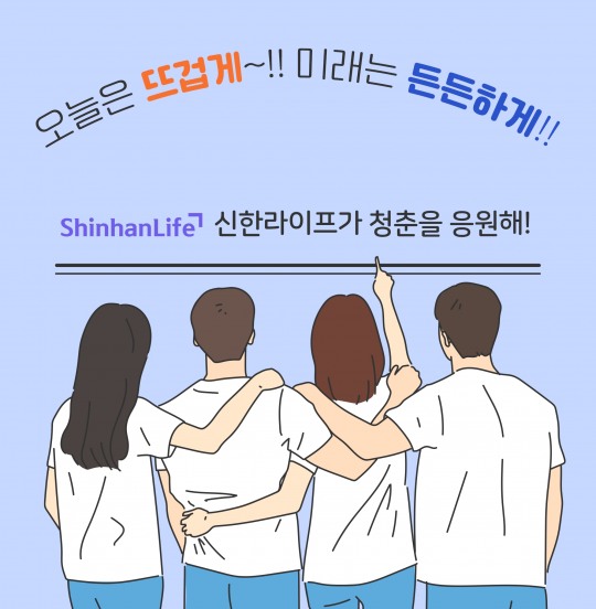 한국금융신문