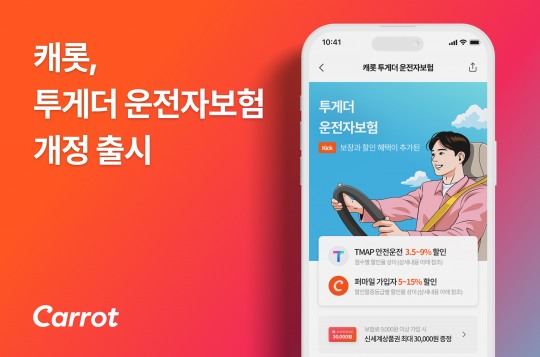 한국금융신문