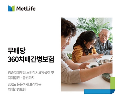 한국금융신문