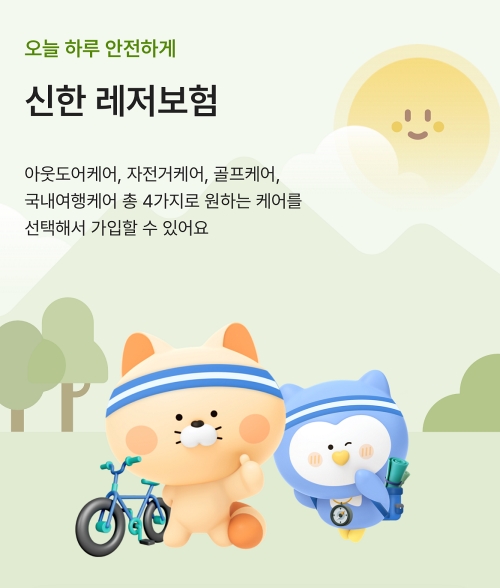 한국금융신문