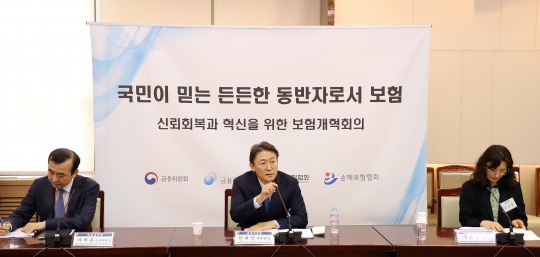 한국금융신문