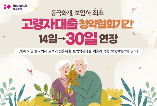 한국금융신문