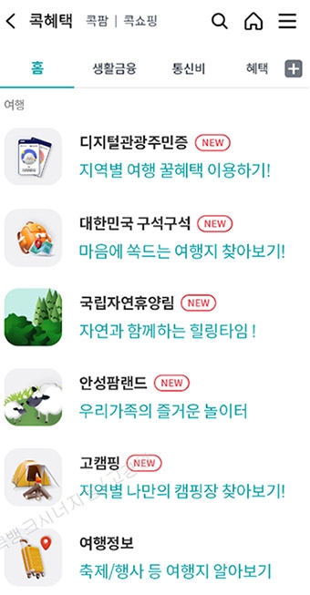 한국금융신문