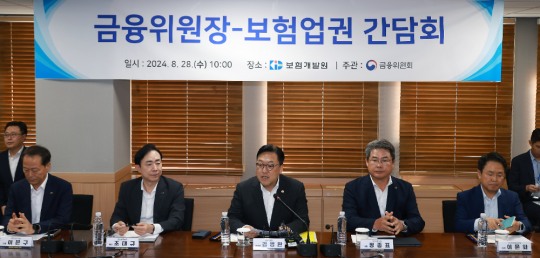 한국금융신문