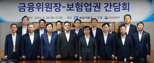 한국금융신문