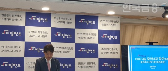 한국금융신문