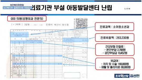 한국금융신문