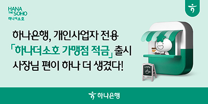 한국금융신문