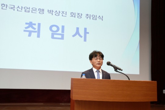 한국금융신문