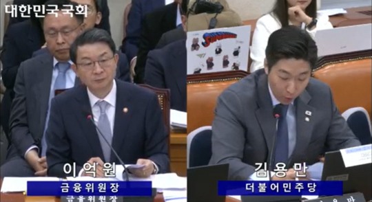 한국금융신문
