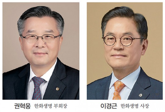 한국금융신문