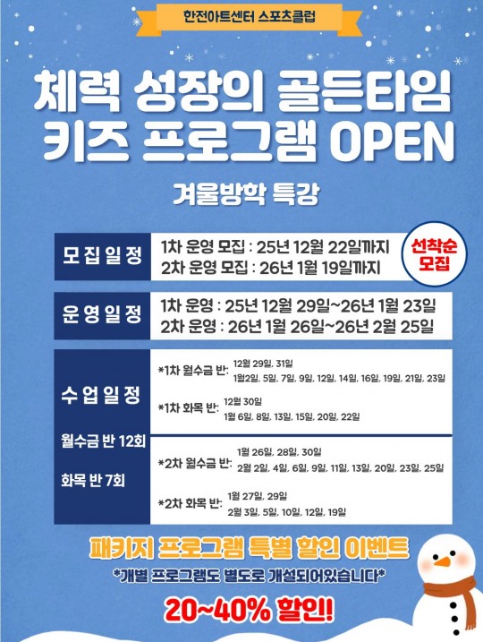 한국금융신문