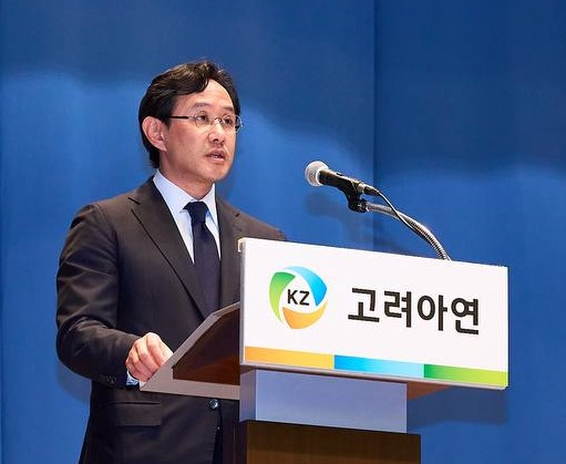 한국금융신문
