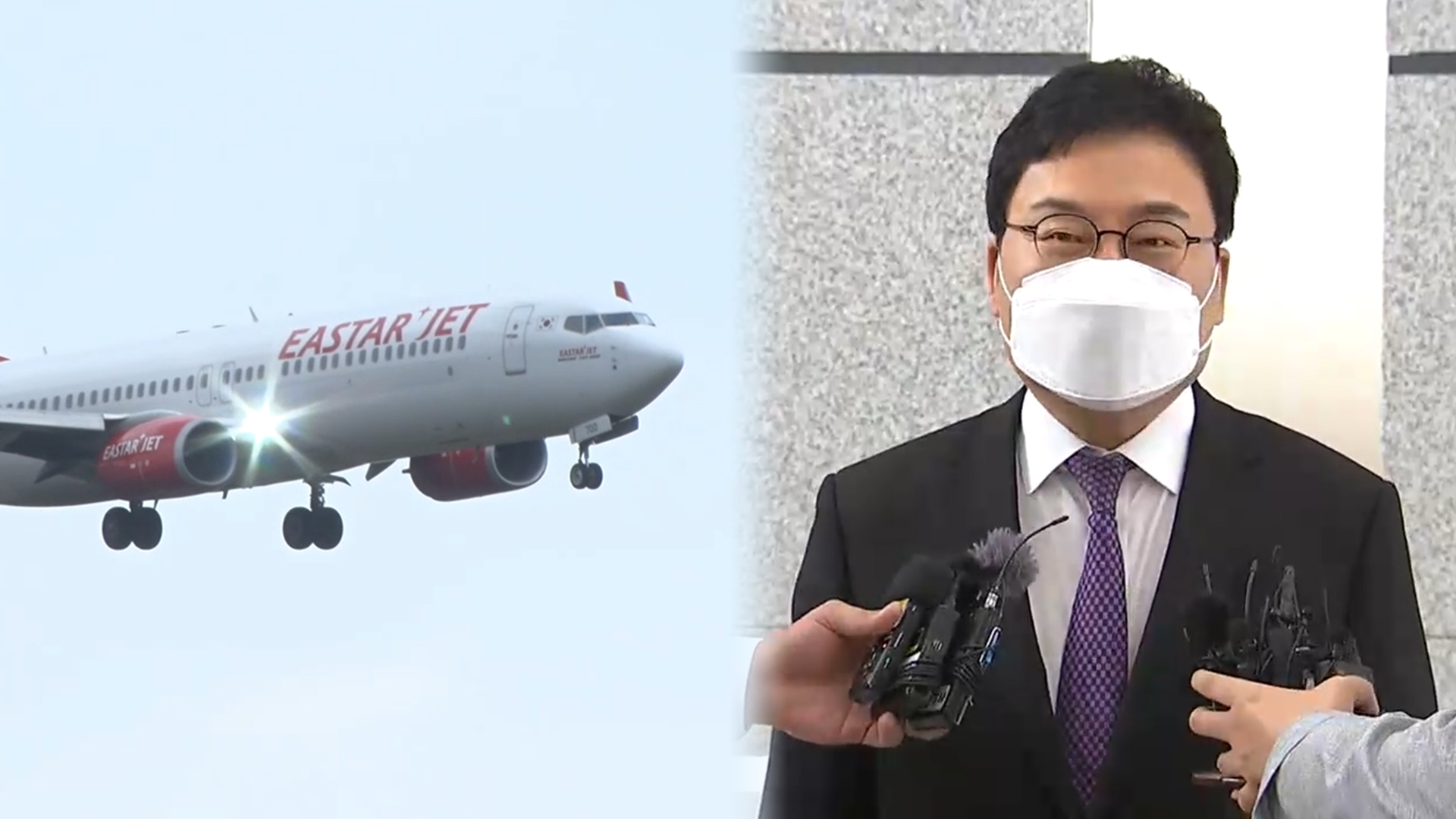 이스타항공 채용외압 혐의…이상직 전 의원 항소심 무죄