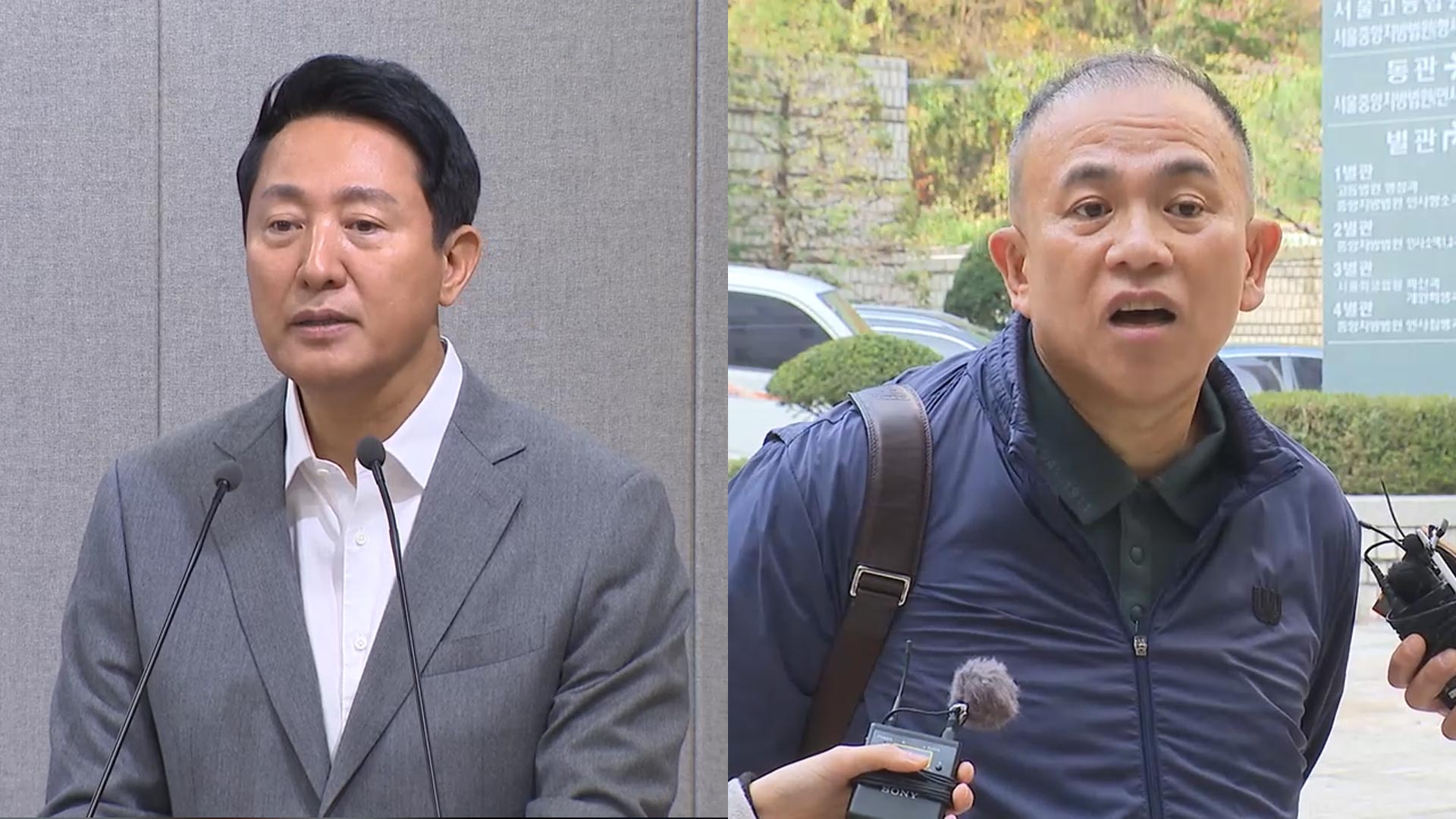 '여론조사 의혹' 오세훈 오늘 첫 특검 조사…명태균과 대질조사