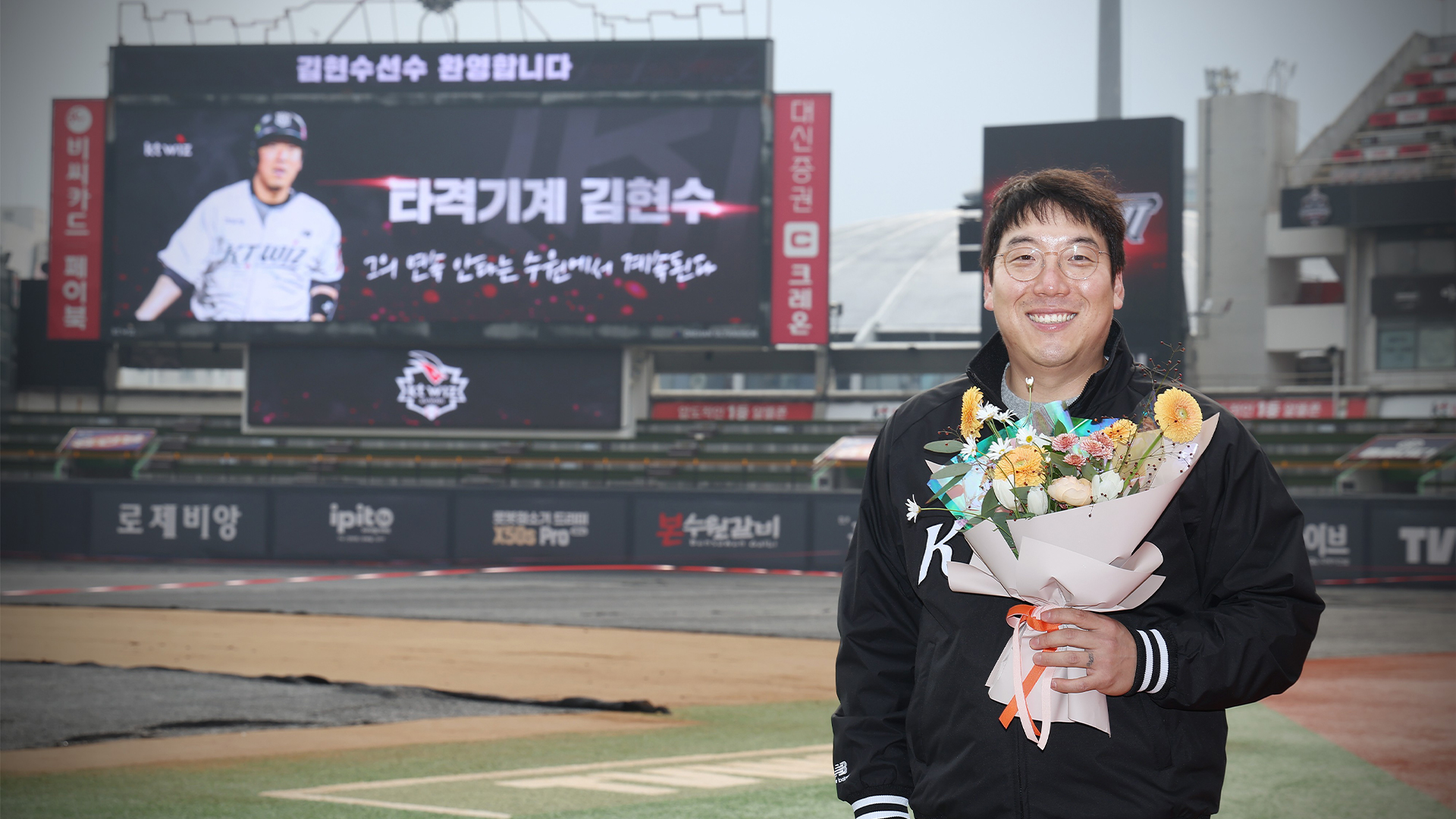 김현수, kt 유니폼 입는다…"3년 최대 50억"