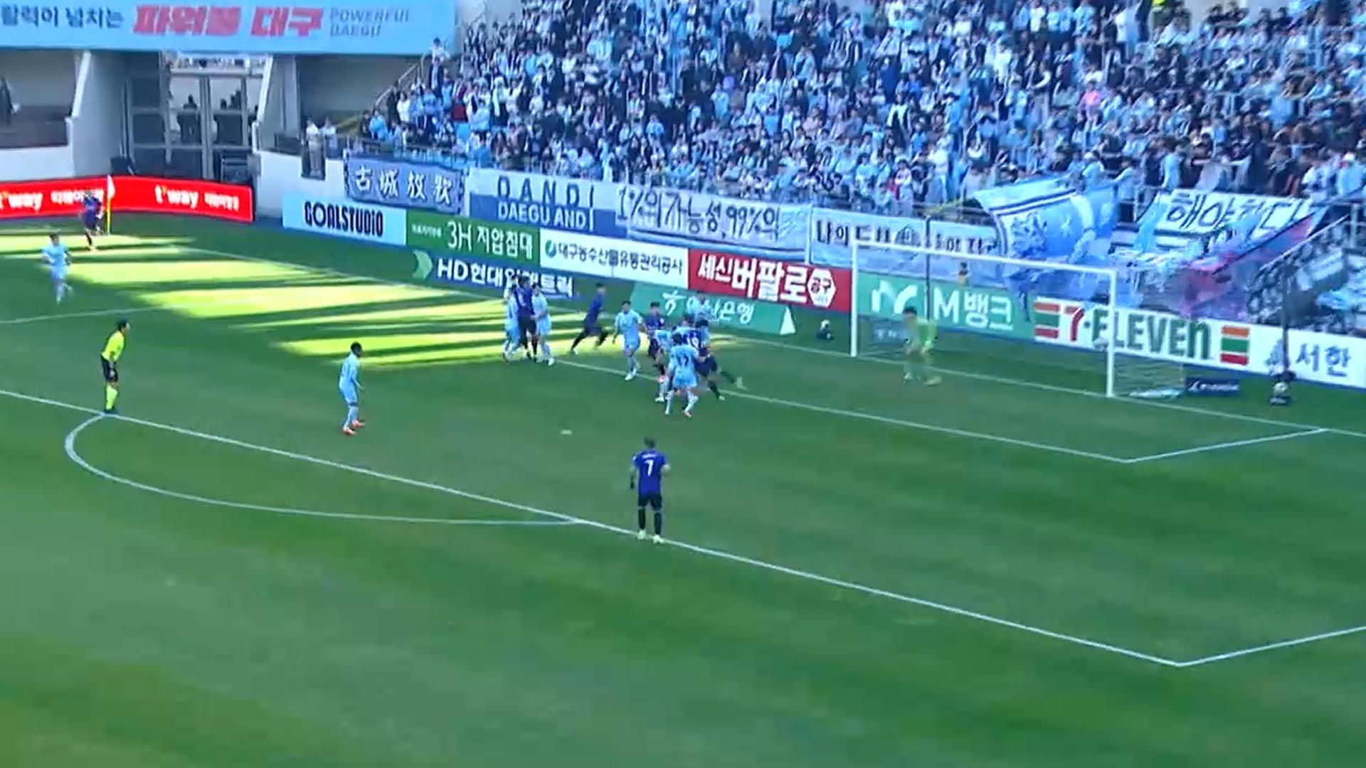 '이변은 없었다' 대구, 10년 만에 2부 추락…기사회생한 울산