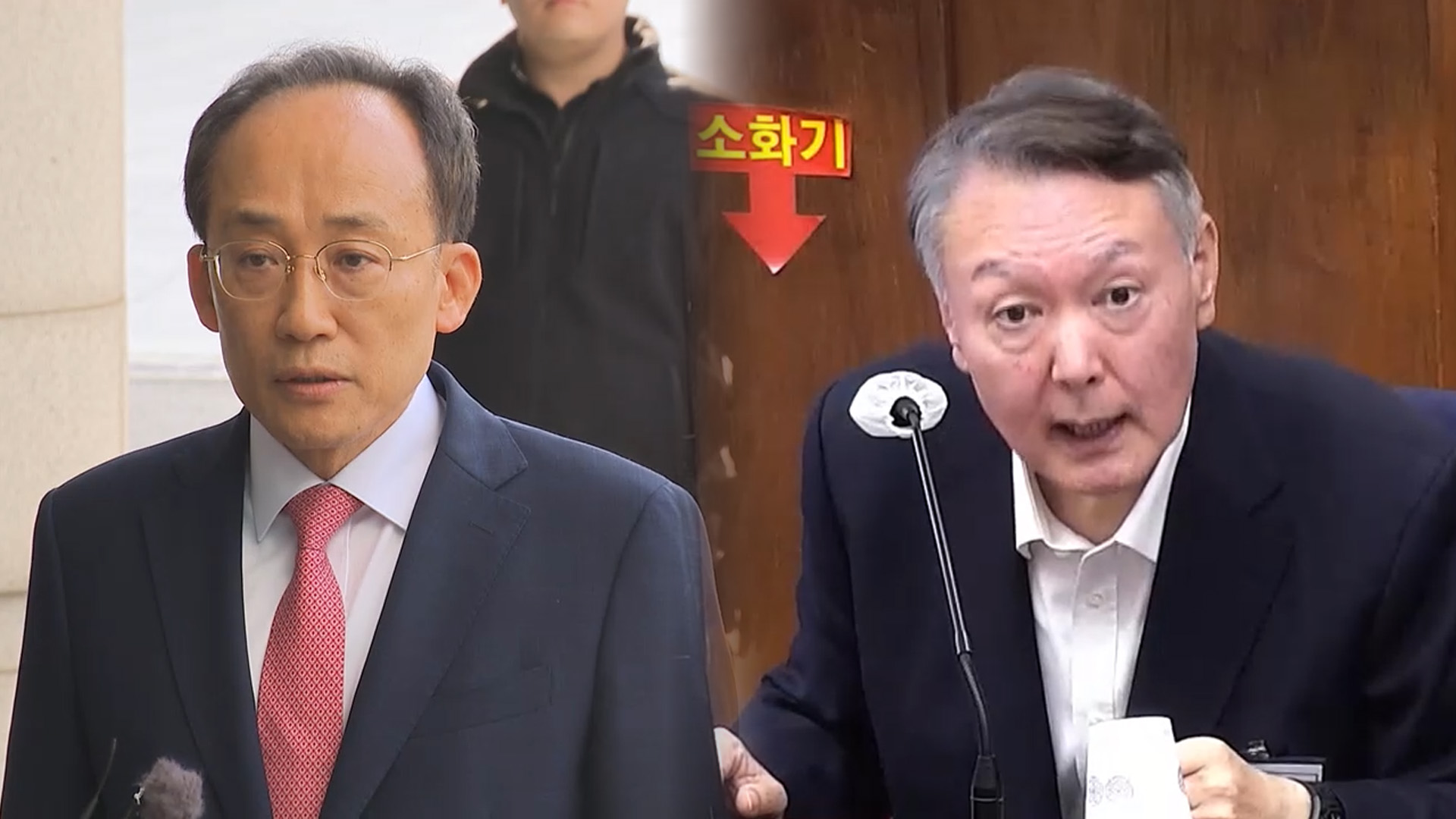 추경호 내일 영장심사…尹 '외환' 재판 시작