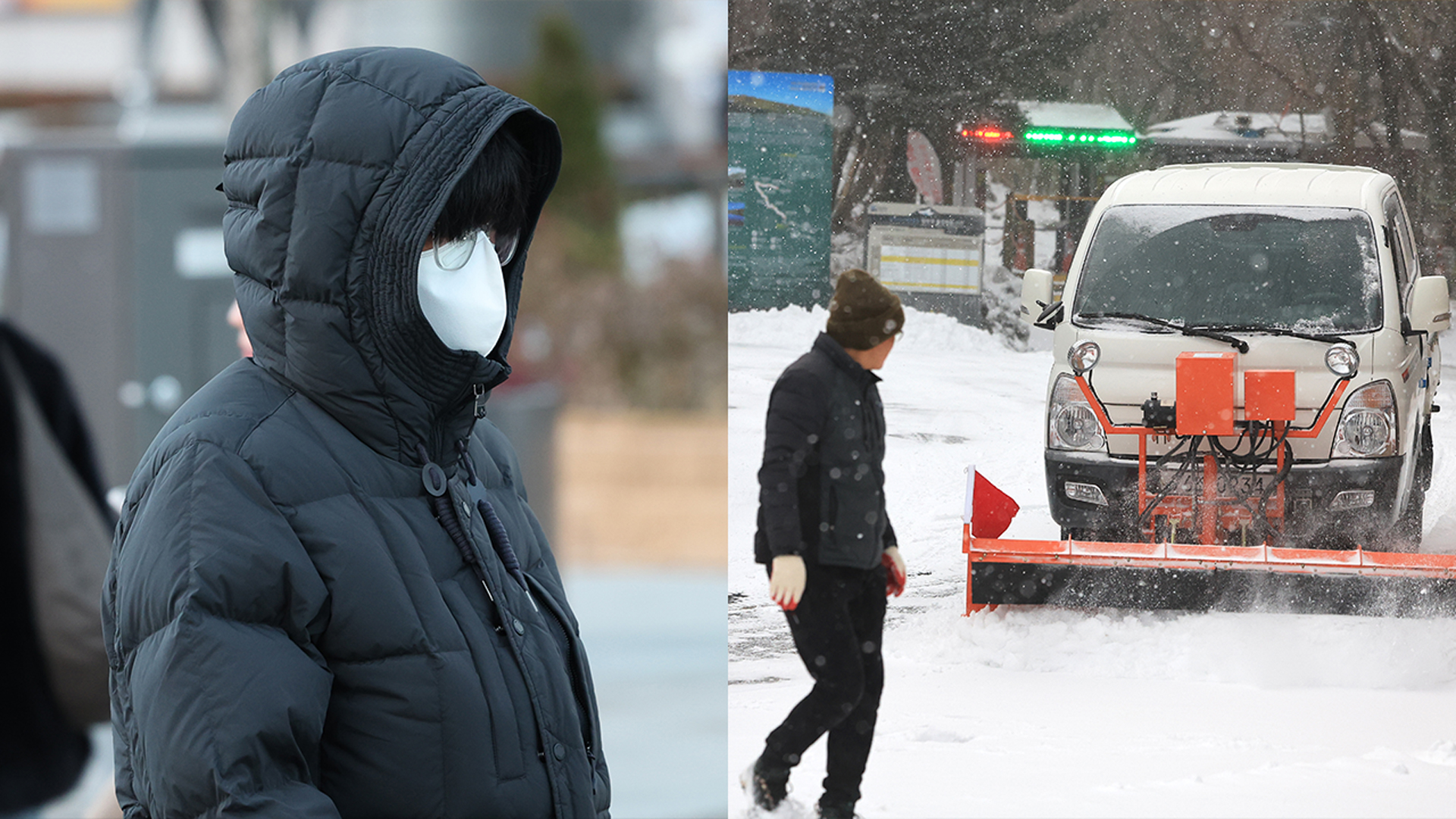 새해에도 강한 한파…밤부터 호남·제주 산지 많은 눈