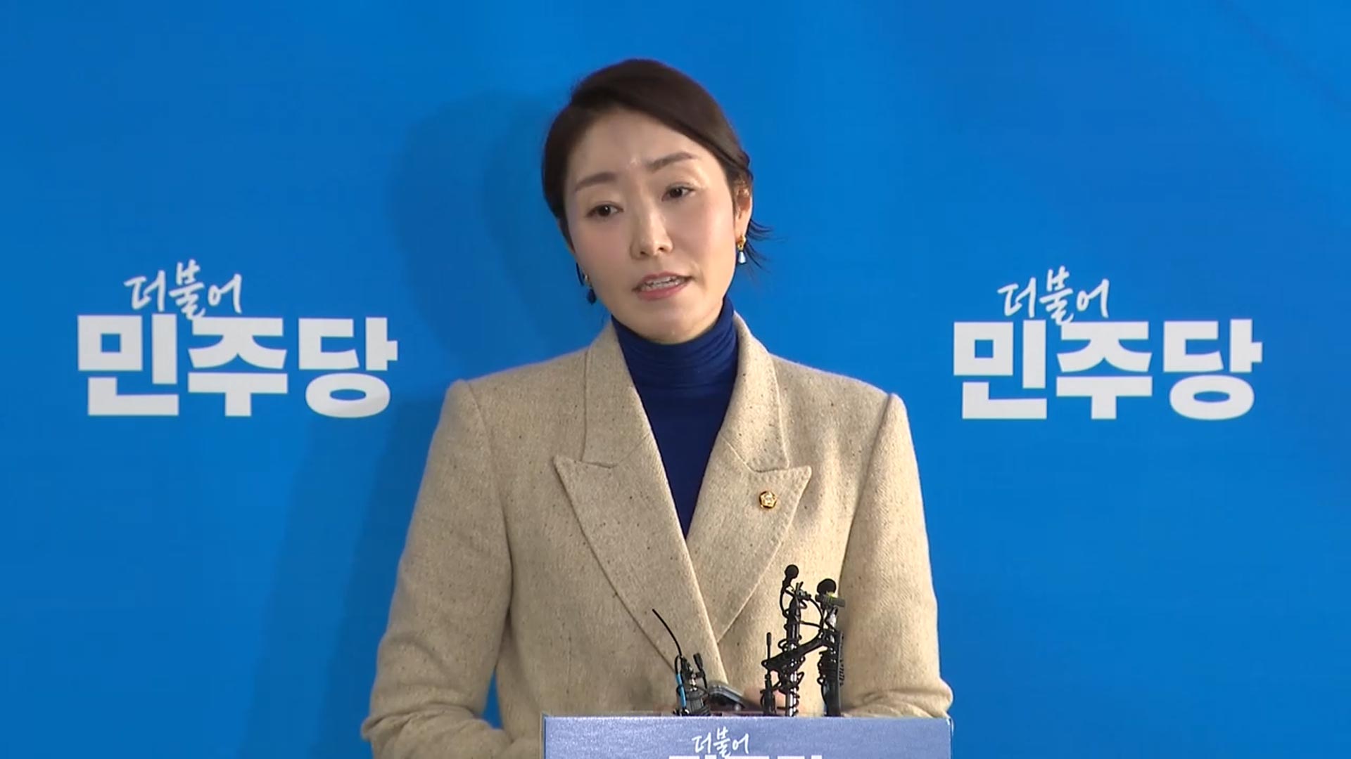 [속보] '1억 수수 의혹' 강선우, 더불어민주당 탈당