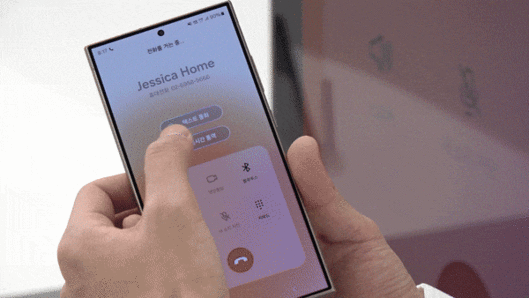 갤럭시 AI를 활용한 실시간 전화 통역과 메시지 번역