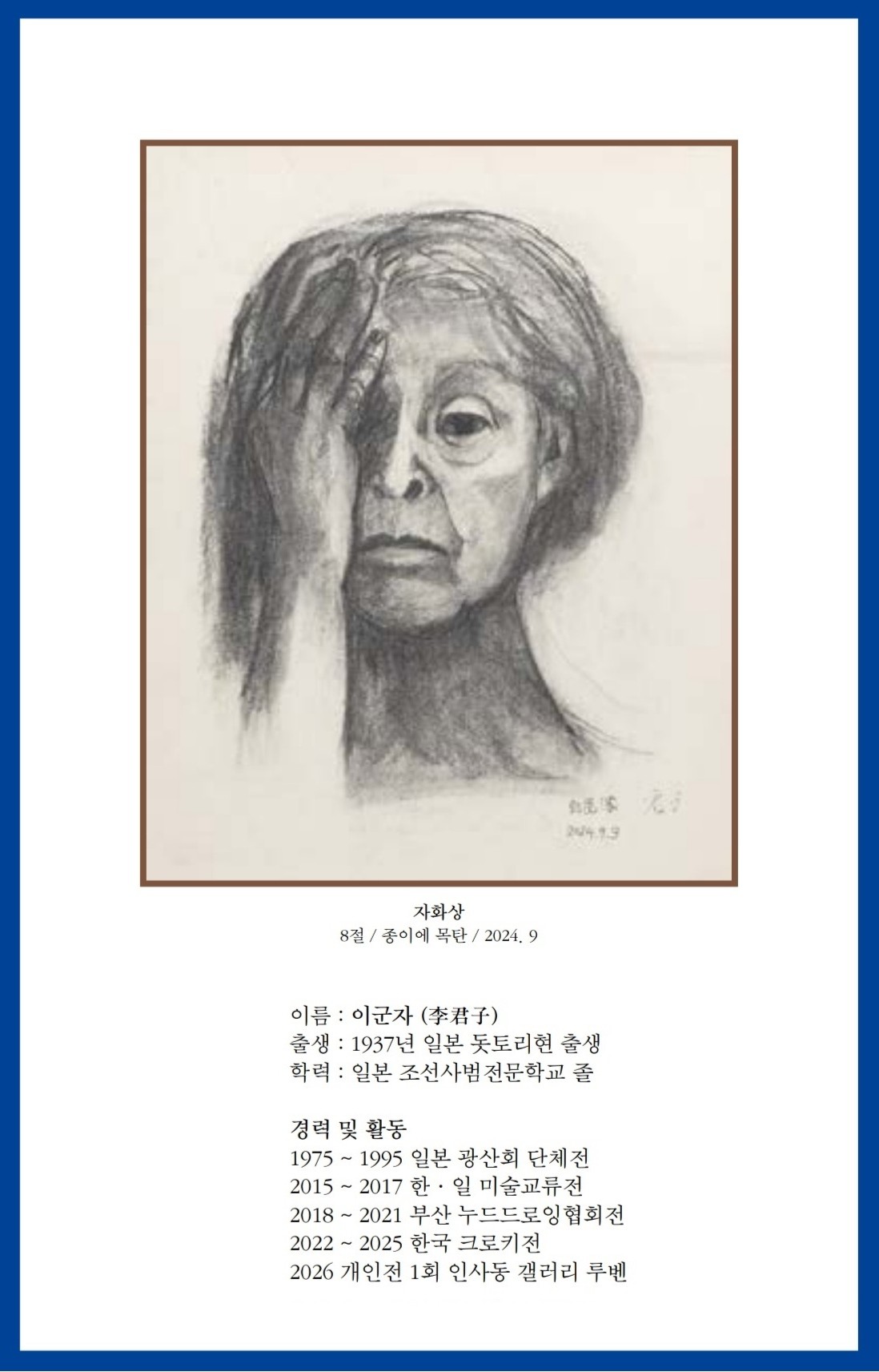 전자신문