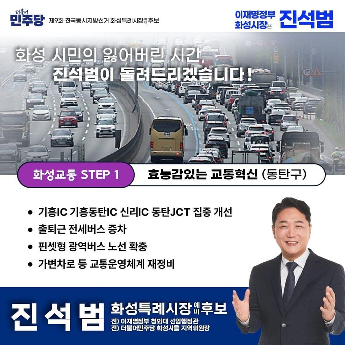 전자신문