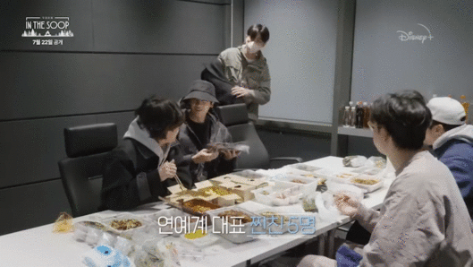 '인더숲 : 우정여행' 3차 티저 예고편이 공개돼 관심을 모으고 있다. [사진='인더숲 : 우정여행' 3차 티저 영상 캡쳐]