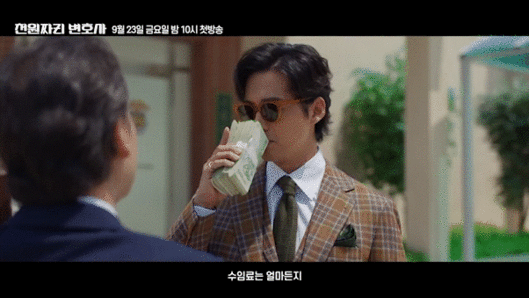 SBS 새 금토드라마 '천원짜리 변호사' 3차 티저가 공개돼 관심을 모으고 있다. [사진='천원짜리 변호사' 3차 티저 영상 캡쳐]