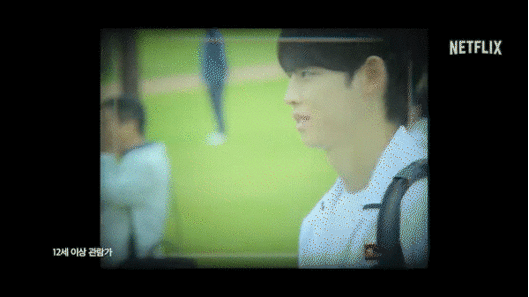 넷플릭스 영화 '20세기 소녀' 티저 예고편이 공개돼 관심을 모으고 있다. [사진=넷플릭스 '20세기 소녀' 티저 예고편 캡쳐]