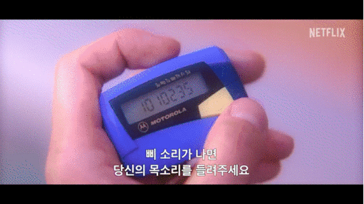 넷플릭스 영화 '20세기 소녀' 티저 예고편이 공개돼 관심을 모으고 있다. [사진=넷플릭스 '20세기 소녀' 티저 예고편 캡쳐]