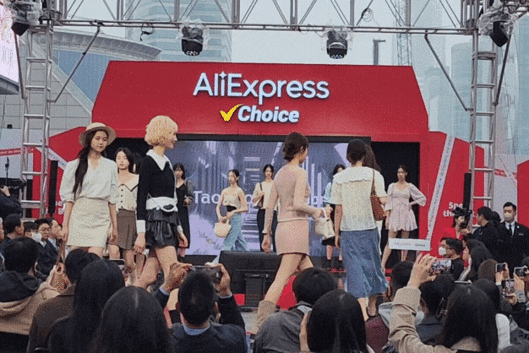 알리익스프레스가 '5만 원 룩북'이라는 주제로 타오바오 컬렉션 의류들을 활용해 패션쇼를 열고 다양한 스타일을 선보였다. [사진=구서윤 기자]