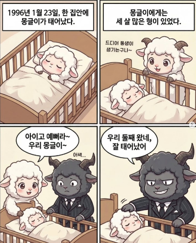 아이뉴스24