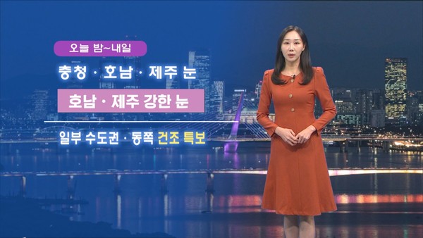 내일 추위 절정…제주, 호남 많은 눈