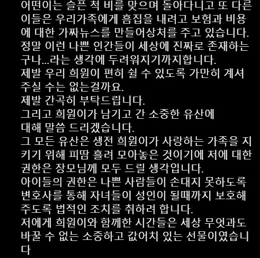 MHN스포츠