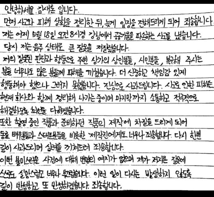 MHN스포츠