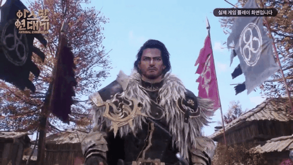 넷마블 '아스달 연대기'. 넷마블 유튜브                                    넷마블 '아스달 연대기'. 넷마블 유튜브