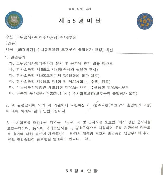 파이낸셜뉴스