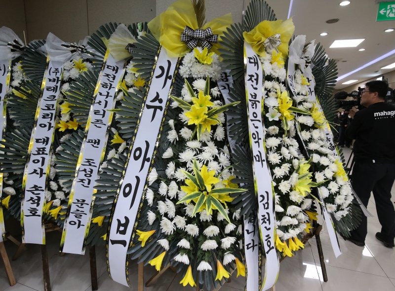 파이낸셜뉴스