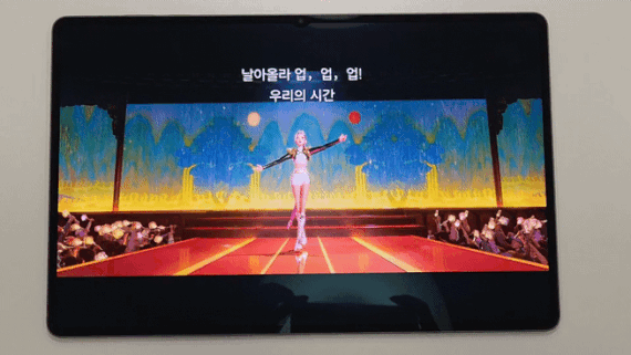 갤럭시 탭 S11 울트라로 보는 넷플릭스 '케이팝 데몬 헌터스'. 사진=구자윤 기자