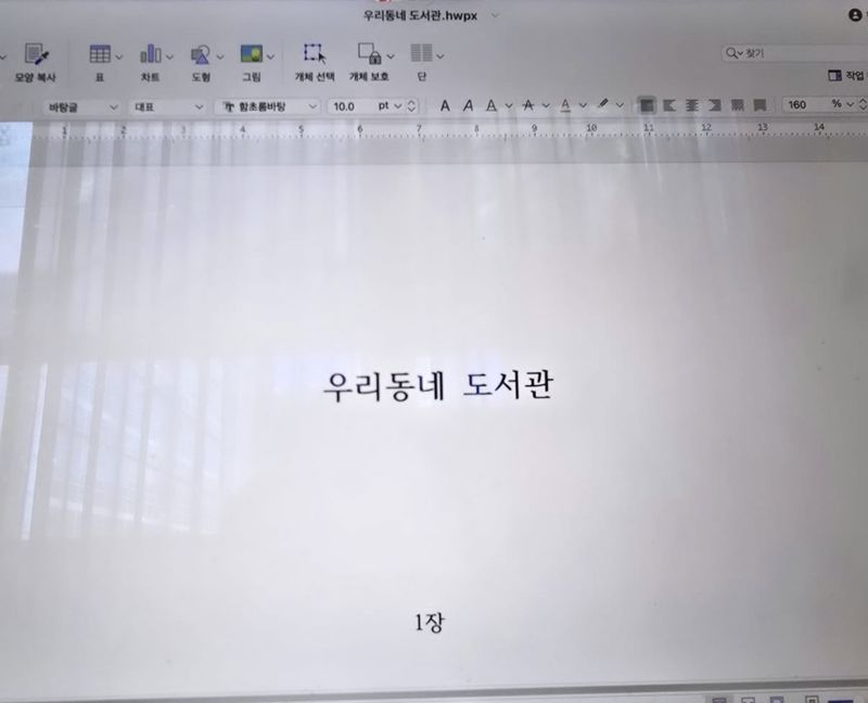파이낸셜뉴스