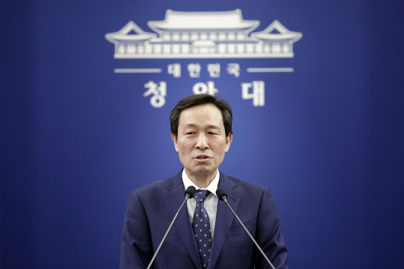 파이낸셜뉴스